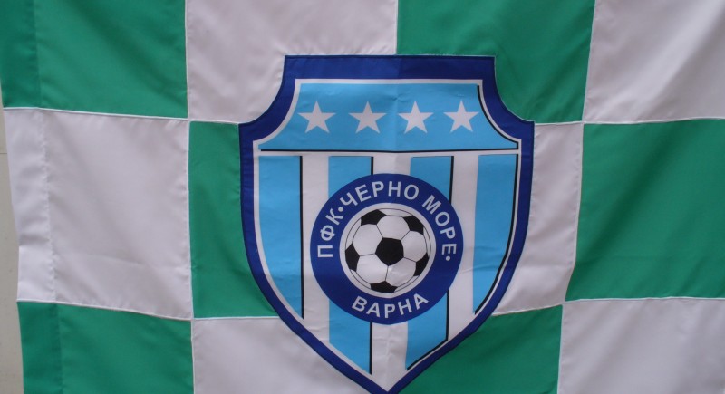 Знаме ФК Черно море&nbsp;