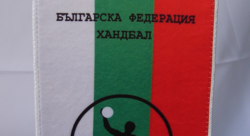 Знамена спортни&nbsp;