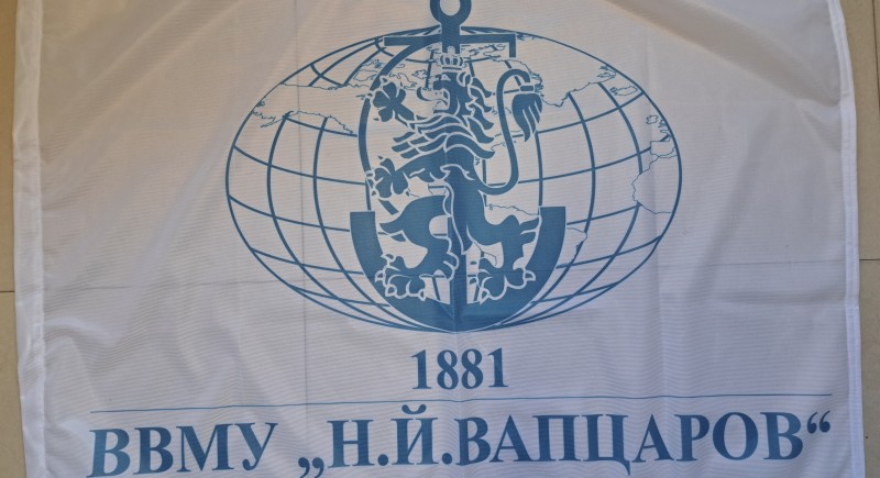 Знаме на ВВМУ&nbsp;