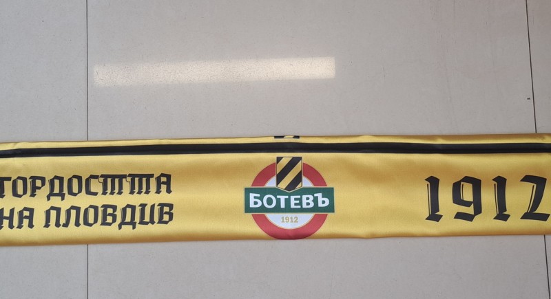 Футболно  шалче двустранно&nbsp;