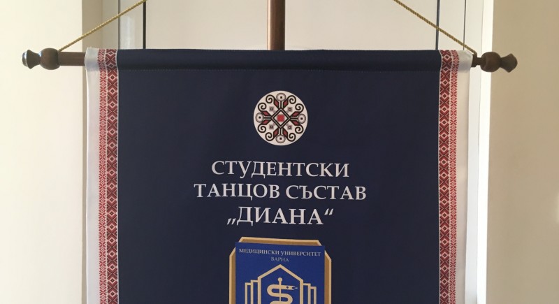 Знаме двойно тип хоругва&nbsp;