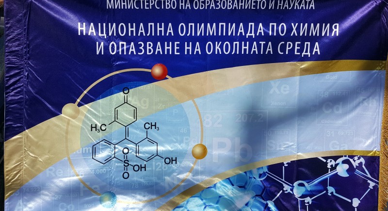 Знамена двойни с ресни&nbsp;