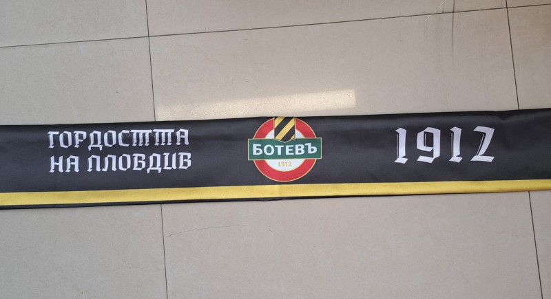 Футболно  шалче двустранно&nbsp;