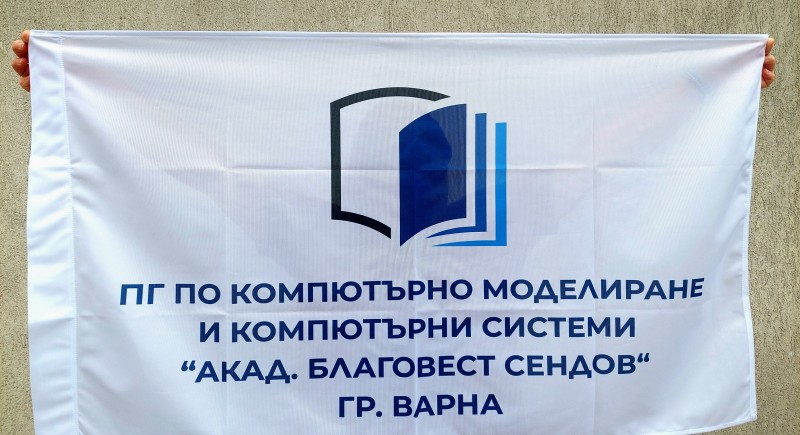  Знаме училищно&nbsp;